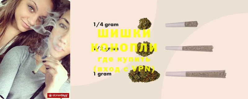 купить наркотик  Ворсма  Марихуана THC 21% 